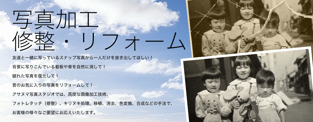 �ʐ^���H�E�C���E���t�H�[��