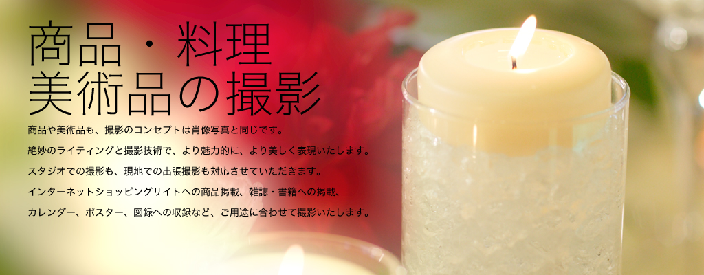 ���i�E�����E���p�i�̎B�e